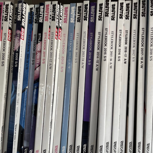 【わたしも履歴書17】スタイリストの仕事「BRUTUS」編