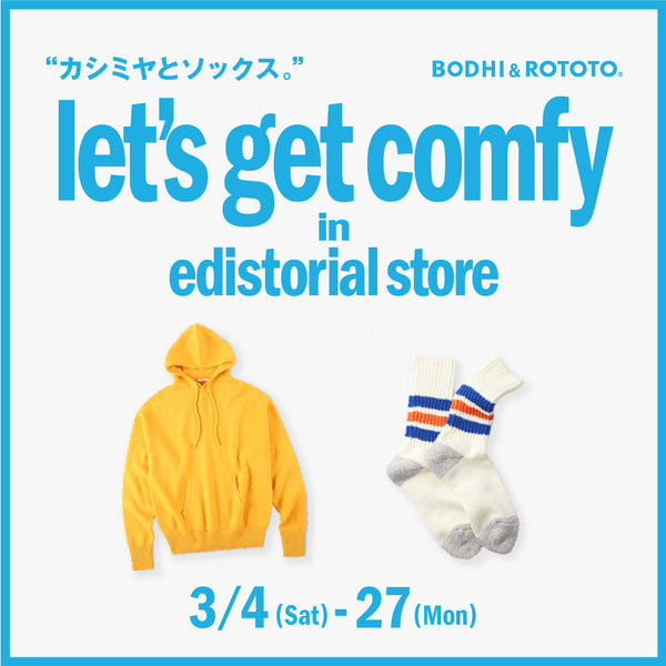 [Special feature] “Cashmere and socks” “Let`s get comfy”